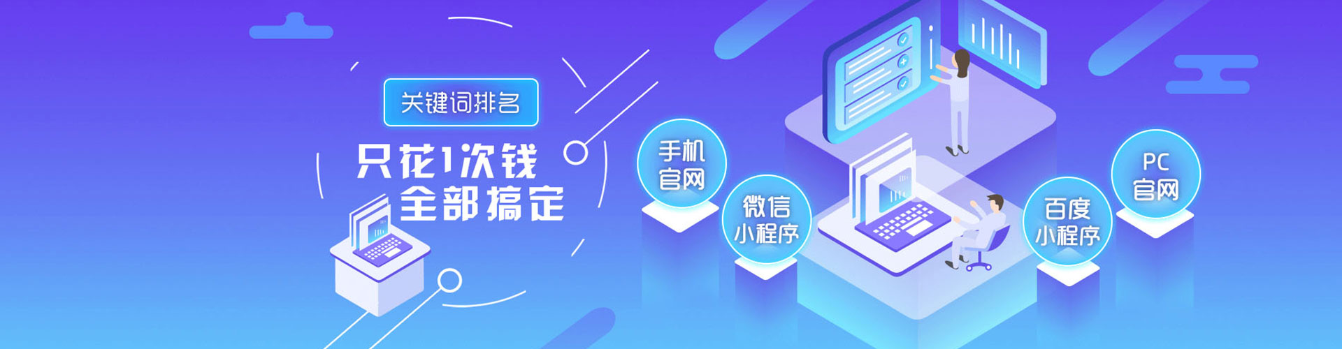 龙文百度推广优化